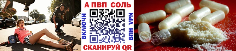 darknet официальный сайт  наркотики  Давлеканово  Alpha PVP СК  ссылка на мегу ссылка 