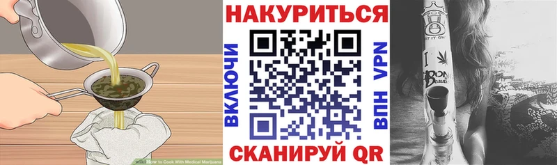 Печенье с ТГК марихуана  Давлеканово 