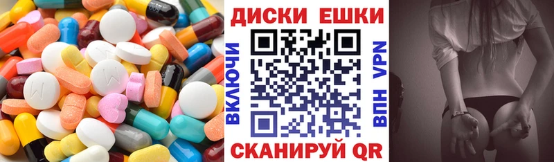 наркота Давлеканово ЭКСТАЗИ mix