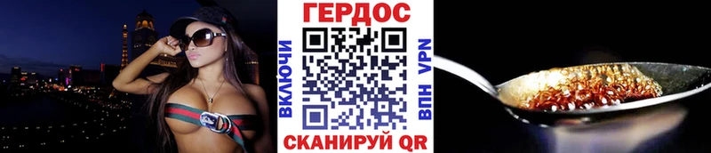 mega tor Давлеканово Героин белый