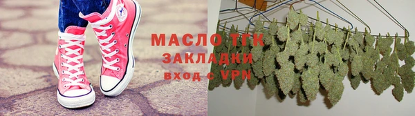 герыч Волосово