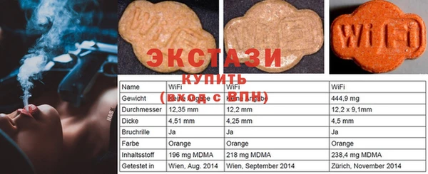 герыч Волосово