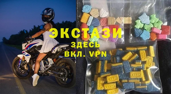 мефедрон Горняк