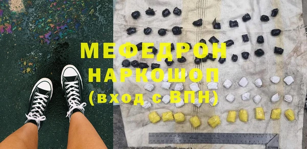 ECSTASY Володарск