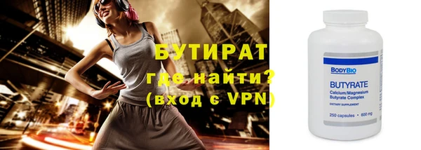 соль ск Горно-Алтайск
