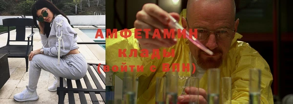 дурь Горнозаводск