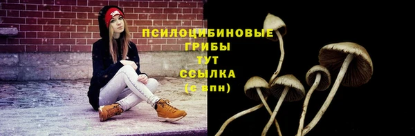 мефедрон Горняк