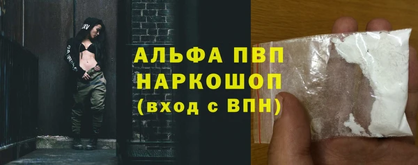 герыч Волоколамск