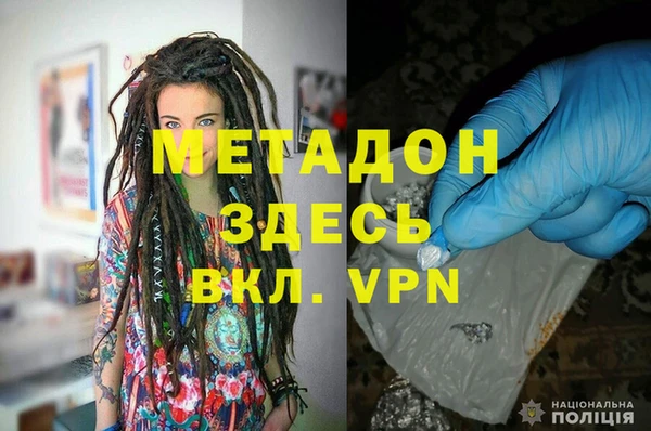 ECSTASY Володарск