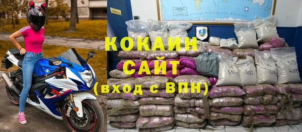 герыч Волоколамск