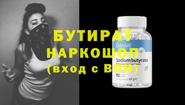 ECSTASY Володарск