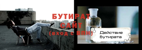 герыч Волосово