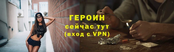 соль ск Горно-Алтайск
