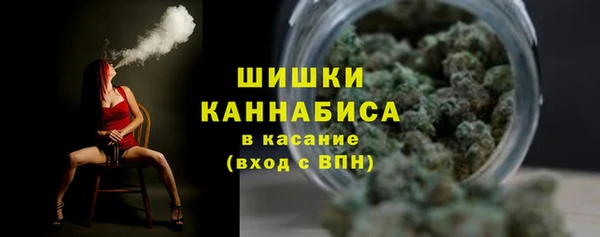 мефедрон Горняк