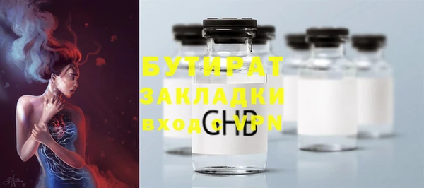 мефедрон Горняк