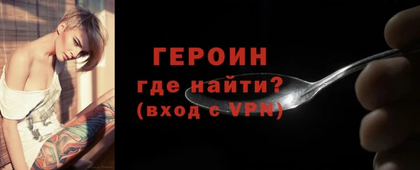 дурь Горнозаводск
