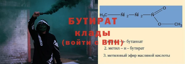 соль ск Горно-Алтайск