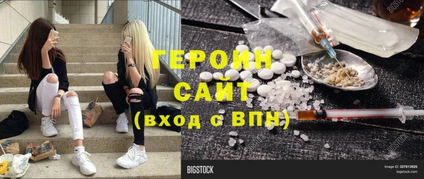 молекула духа Вязьма