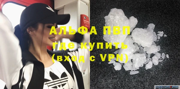 герыч Волоколамск