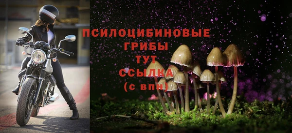 мефедрон Горняк