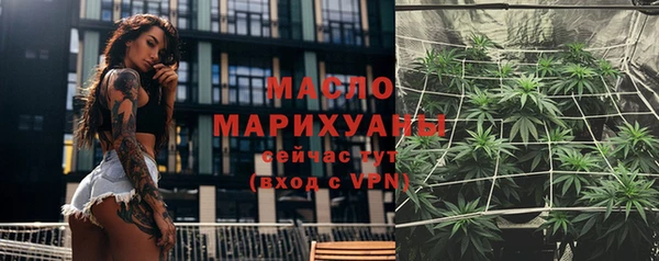 герыч Волосово