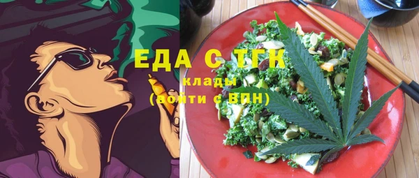 дурь Горнозаводск