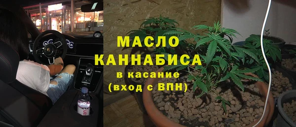 герыч Волосово