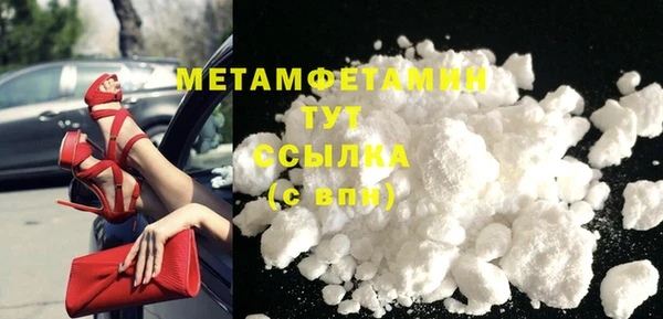ECSTASY Володарск