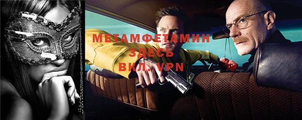 герыч Волосово