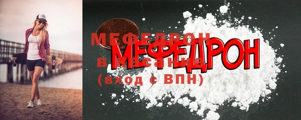мефедрон Горняк