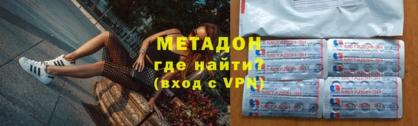 герыч Волосово