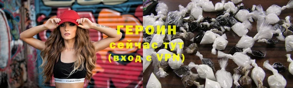 соль ск Горно-Алтайск