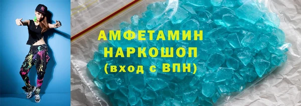 соль ск Горно-Алтайск