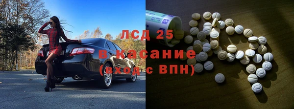 мефедрон Горняк