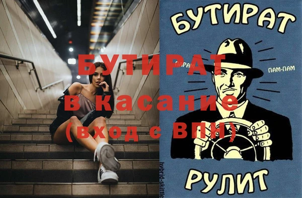 дурь Горнозаводск