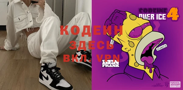 кокаин Верхнеуральск