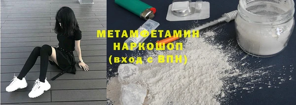 герыч Волосово