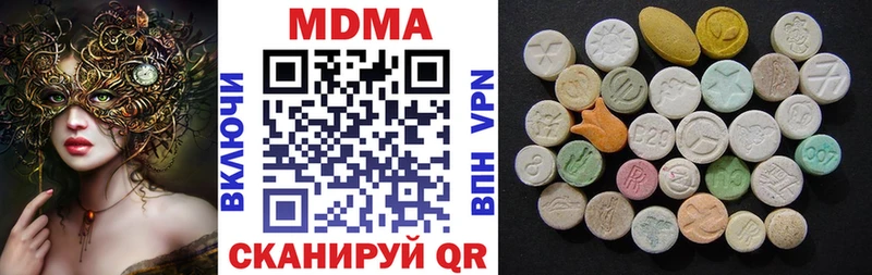 MDMA кристаллы  где продают наркотики  Давлеканово 