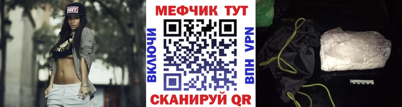 как найти наркотики Давлеканово МЕГА сайт МЯУ-МЯУ 4 MMC