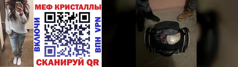 Мефедрон  Давлеканово