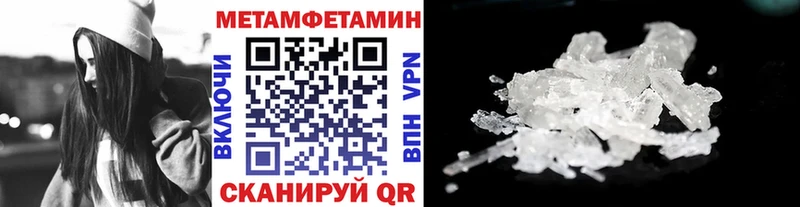 где купить наркоту  Давлеканово  Первитин Декстрометамфетамин 99.9% 
