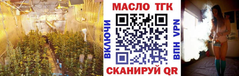 Дистиллят ТГК концентрат  Давлеканово 